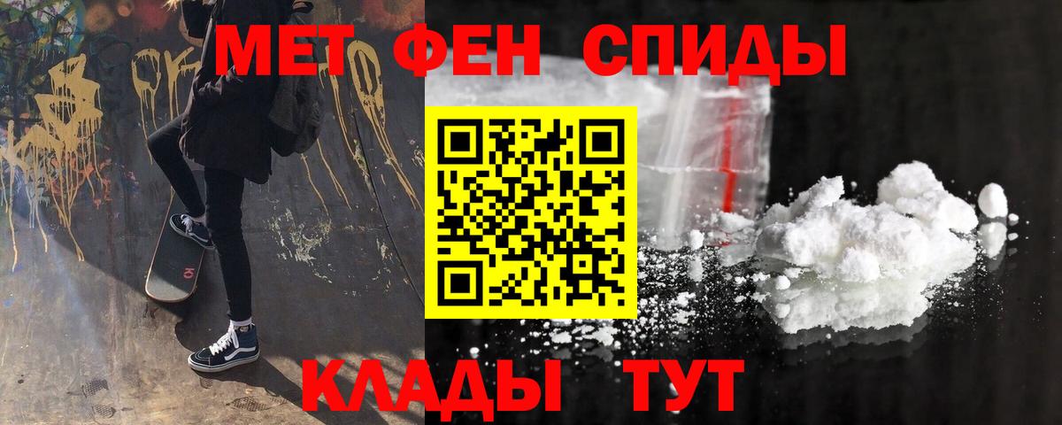 Петрозаводск  Amphetamine 97%  Амфетамин  Вход с VPN 