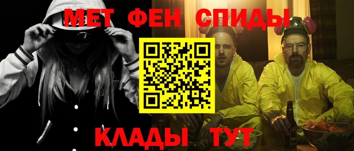 АМФ 97% Петрозаводск