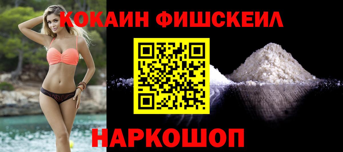 Cocaine VHQ Петрозаводск