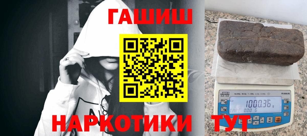 ГАШ хэш  ГАШИШ  Гашиш AMNESIA HAZE  Петрозаводск  Вход с VPN 