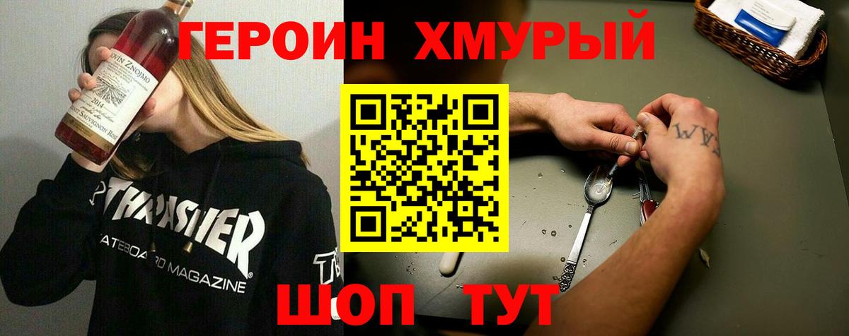 Петрозаводск  Героин Афган  Вход с VPN 
