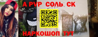 PSILOCYBIN Нягань