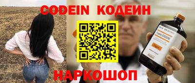 PSILOCYBIN Нягань
