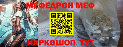 мескалин Обнинск