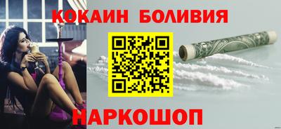 мескалин Обнинск