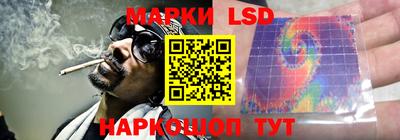 мескалин Обнинск