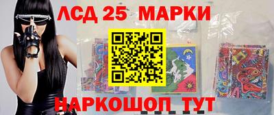 мескалин Обнинск