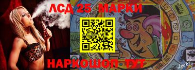 мескалин Обнинск
