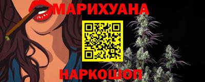 мескалин Обнинск
