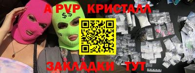 PSILOCYBIN Нягань