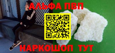 мескалин Обнинск