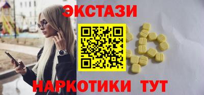 мескалин Обнинск