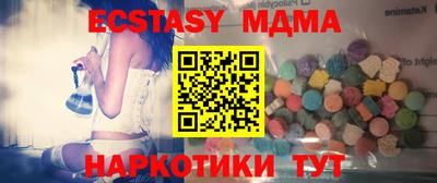 PSILOCYBIN Нягань