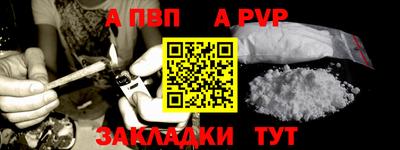 скорость mdpv Обь