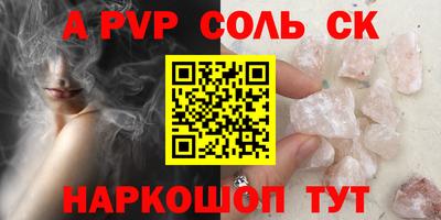 скорость mdpv Обь