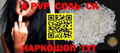 скорость mdpv Обь