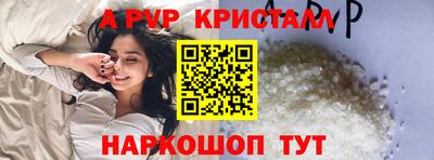 скорость mdpv Обь