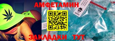 мескалин Обнинск
