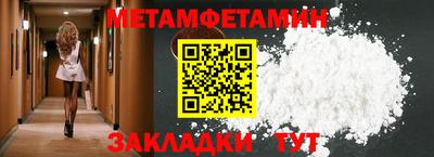 мескалин Обнинск