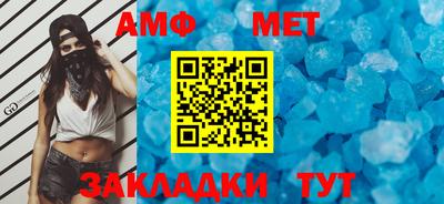 мескалин Обнинск