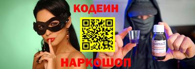 мескалин Обнинск
