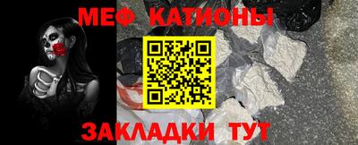 мескалин Обнинск