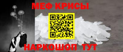 мескалин Обнинск