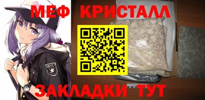 мескалин Обнинск
