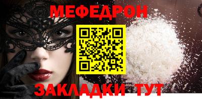 скорость mdpv Обь