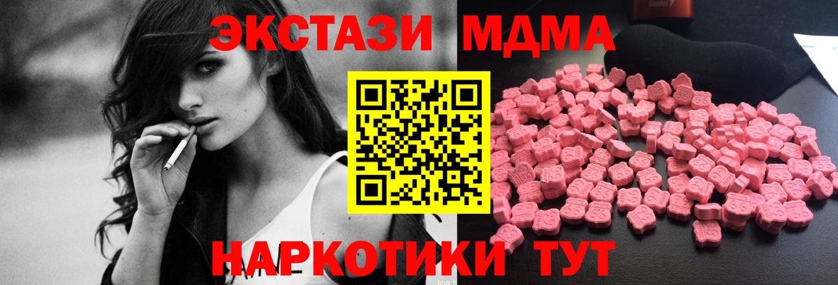 МДМА VHQ Петрозаводск
