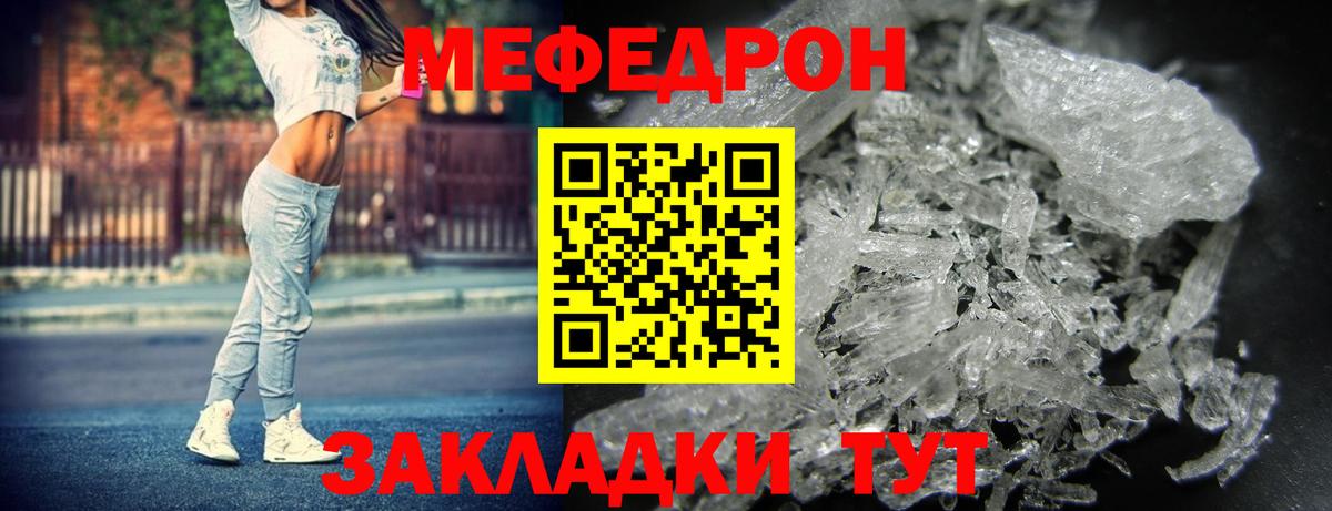 МЕФ Петрозаводск