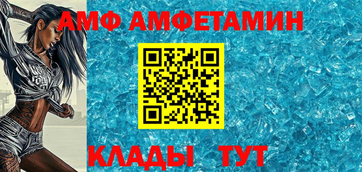 МЕТАМФЕТАМИН витя Петрозаводск