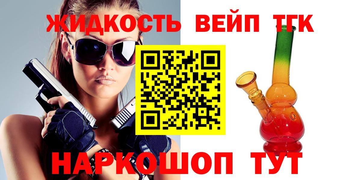 ТГК концентрат Петрозаводск