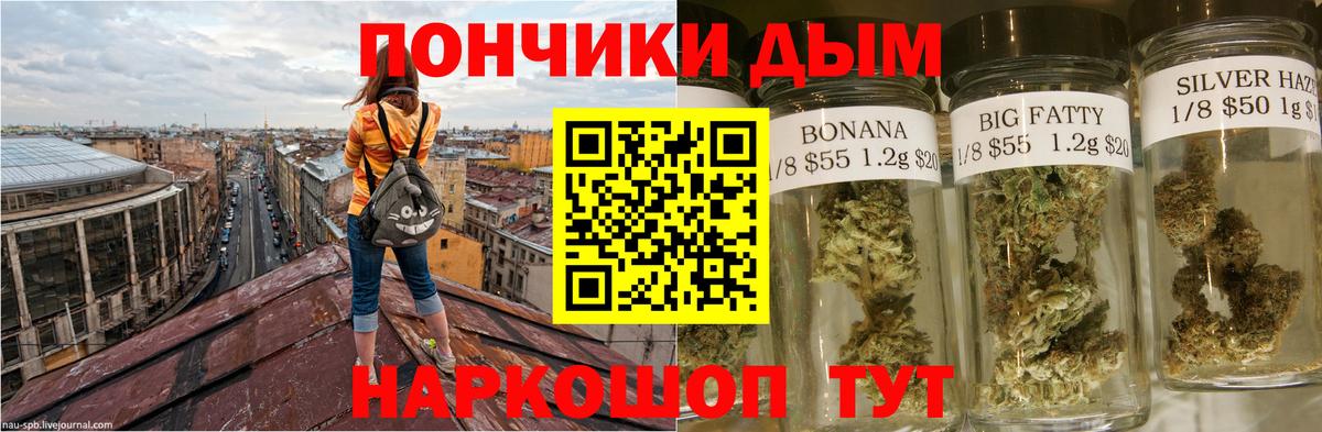 Канабис марихуана Петрозаводск