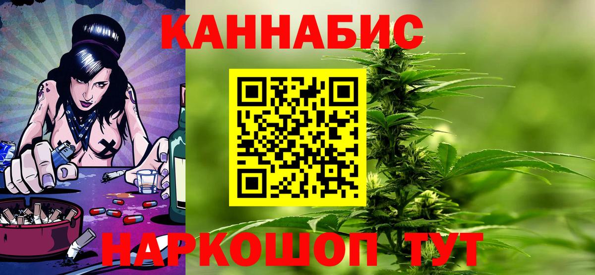 Петрозаводск  Бошки марихуана MAZAR  Конопля марихуана  Вход с VPN 
